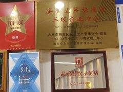 -粤界(望京金辉店)