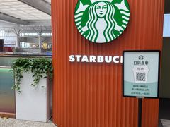 -星巴克(上海虹桥站2A检票口)