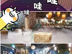 -湊湊火锅·茶憩(来福士广场店)