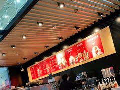 -星巴克(成都机场T2店)