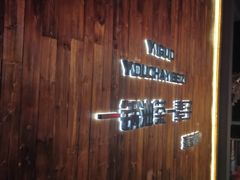 -凤凰山斑鱼馆(恭城店)