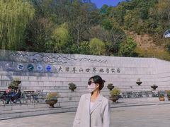 -苍山感通索道