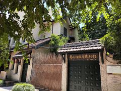 -上海蔡元培故居陈列馆