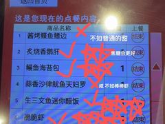 -寿司郎(皇庭广场店)