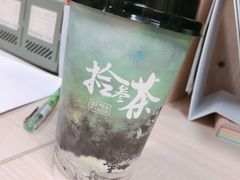 -拾叁茶(罗汉巷店)