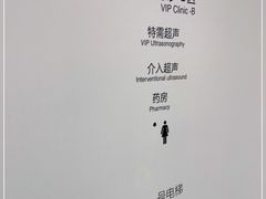 -上海市东方医院(总院)