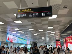 -郑州新郑国际机场-T2航站楼