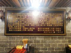 -张记牛肉面馆(天津路店)