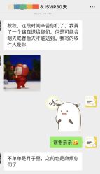 -恒悦贝贝月子会所(海珠店)