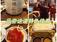 -唐山宴百姓府邸院落中餐