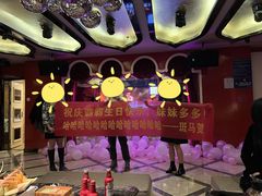 -奥斯汀KTV(金湖店)