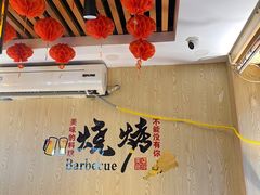 大堂-刘记大块烤羊腿餐吧(北沙滩店)