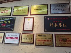 -谢老五跷脚牛肉·非遗传承店