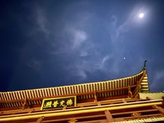 -南记食粥坊·宵夜大排档(莲花总店)