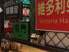 -蓝记茶餐厅(勒泰店)
