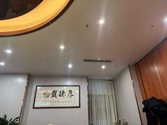-广东海鲜坊(世纪海伦店)