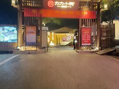 -湘力力小院·鱼汤泡饭(枫林路店)