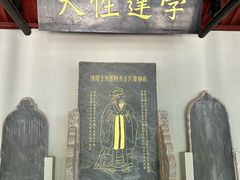 -白鹿洞书院