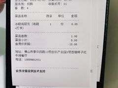 -杯子红牛排(创意产业园店)