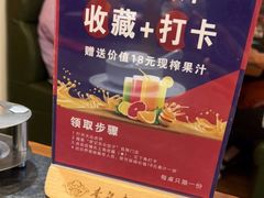 -李记东北饺子馆·东北菜(欢乐谷店)