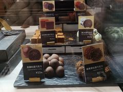 -Awfully Chocolate(嘉里城店)