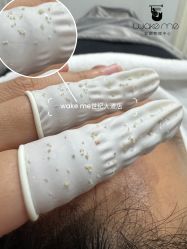 -Wake me容颜管理中心