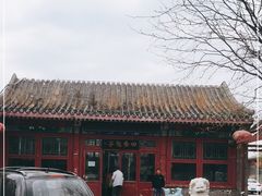 -四条包子(古城街店)