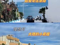 -大理古城