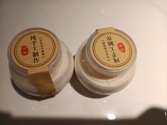 酸奶-新辣宴·湖南家常菜·商务聚餐(中粮创芯店)