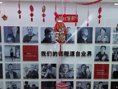 -火星时代教育(成都校区)