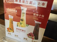 -新渝城·始于2000年(淘金店)