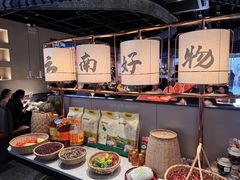 -茄子恰恰·新云南小炒(钱王街店)
