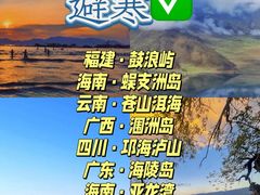 -雾凇岛
