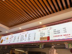 -金枫锅贴(滨江·凯旋门店)