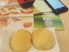 酥皮焗叉烧包-添好运点心专门店(中环IFC店)