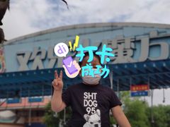 -欢乐水魔方水世界