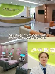 点击看大图 -沈阳市妇幼保健院(沈州路院区)