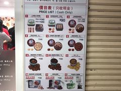 -珍妮曲奇聪明小熊(尖沙咀店)
