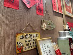 -名扬烤肉(起源店)