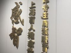 -感智盲人按摩·艾灸·肩颈SPA(岗厦店)