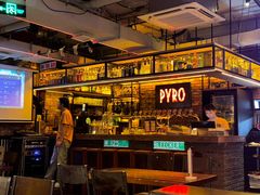 -火鬼 PYRO(五道口店)