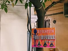 -甜甜屋(解放中路店)