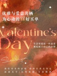 -一个差评成就的纹眉店