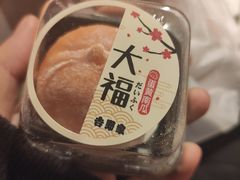 蛋黄南瓜大福-吉野家(天坛东路店)