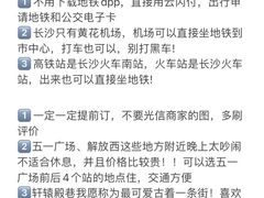 -长沙文和友(海信广场店)