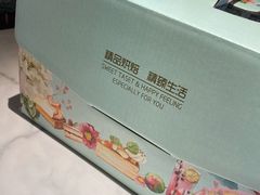 -哈根达斯(太原长风街店)