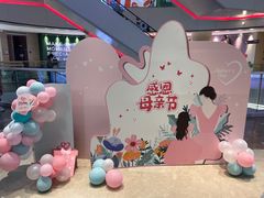 -天河领展广场