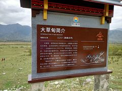 -石棉县孟获城
