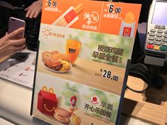 -麦当劳(虹桥南丰城店)