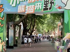 -西安电影制片厂